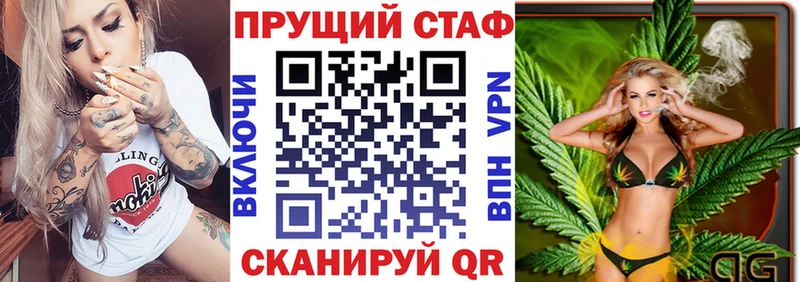 Где купить наркотики Туймазы Канабис COCAIN СОЛЬ Гашиш