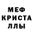 Метадон белоснежный Viktor Dolgikh