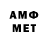 Меф VHQ lia loo