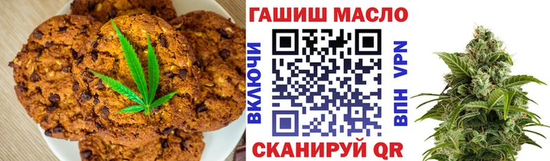 darknet наркотические препараты  закладки  Туймазы  Еда ТГК конопля 