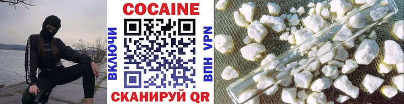 COCAIN Боливия Туймазы