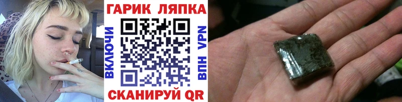 ГАШИШ индика сатива Туймазы