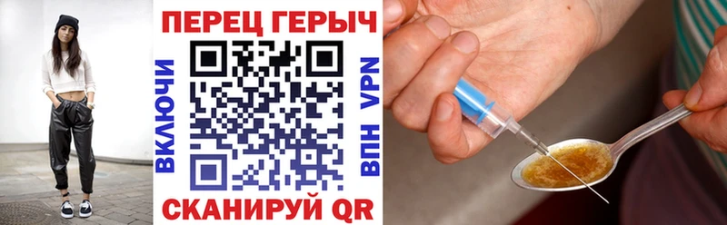 цены наркотик Туймазы ГЕРОИН герыч