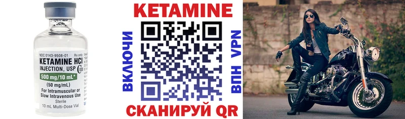 blacksprut ССЫЛКА  купить закладку  Туймазы  КЕТАМИН VHQ 