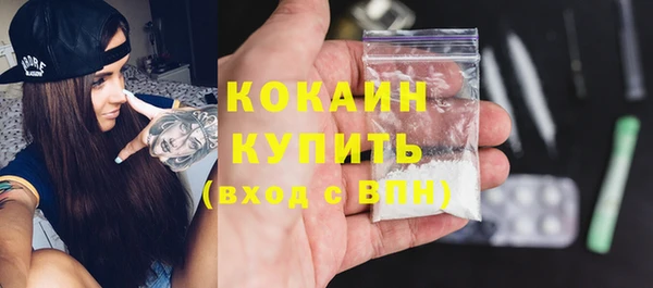 2c-b Алексин