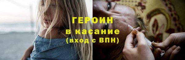 трава Наволоки