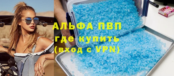 соль курить ск Алзамай