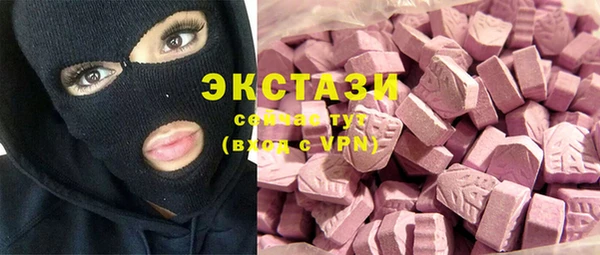 соль курить ск Алзамай