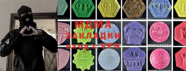 PSILOCYBIN Алексеевка