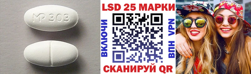 Лсд 25 экстази кислота  Туймазы 