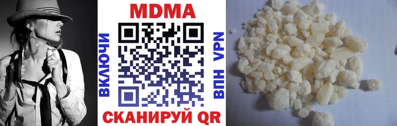 MDMA crystal  цены наркотик  KRAKEN зеркало  Туймазы 