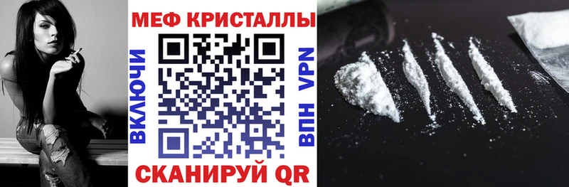ОМГ ОМГ ТОР  Туймазы  Меф 4 MMC 