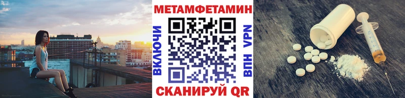 МЕТАМФЕТАМИН винт  продажа наркотиков  блэк спрут сайт  Туймазы 