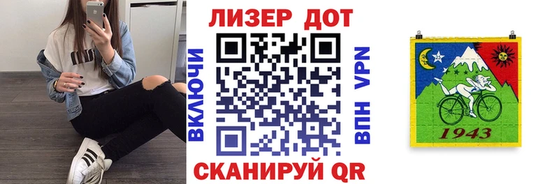Наркотические марки 1,5мг  Туймазы 