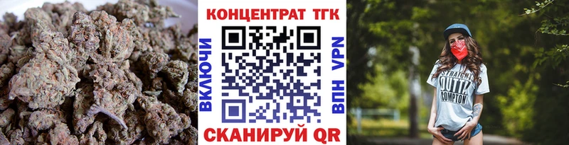 купить наркоту  Туймазы  Дистиллят ТГК вейп 